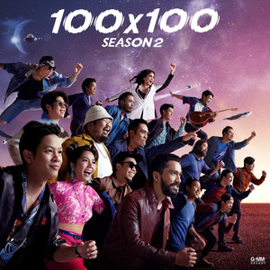 100x100 SEASON 2 (Explicit)