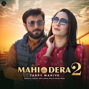 Mahi Da Dera 2 (Tappay Mahiye)