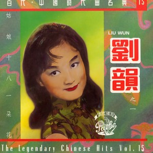 有一个傻姑娘