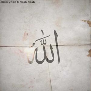 Allah feat(feat. noah noah)[noah noah] (Explicit)