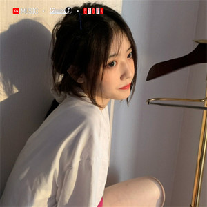 That I Used To Know (Remix)