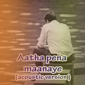 Aatha Pena Maanaye (Acoustic)