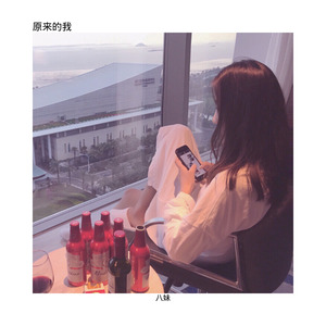 张家明和婉君 (Remix)封面