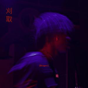 Purple pack (Explicit)