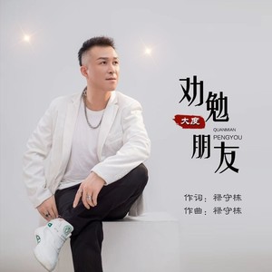 Santa Tell Me-DooPiano