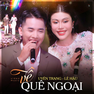 Về Quê Ngoại