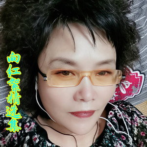 人生一世不容易