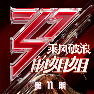 莲 (Lit) (Live)封面