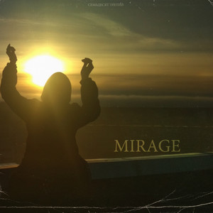 Mirage (Explicit)