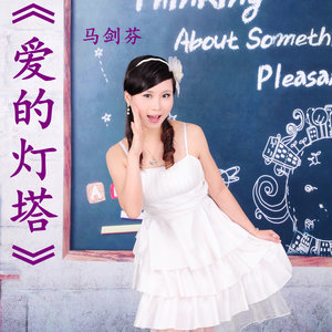感情游戏