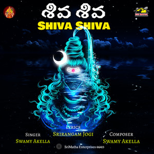 Shiva Shiva