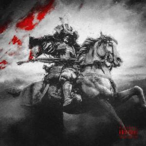 ZANPAKUTO (feat. ADS) (Explicit)