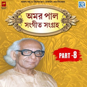 Amar Pal Sangeet Sangraha 8