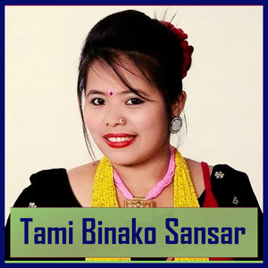 Timi Binako Sansar