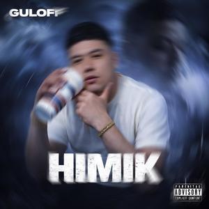 Himik (Explicit)