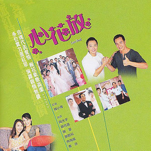 心里话