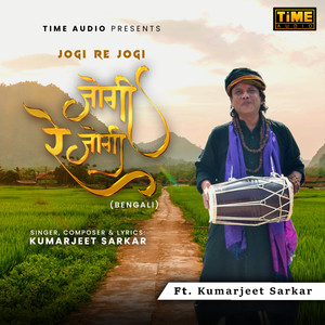 Jogi Re Jogi (Bengali)