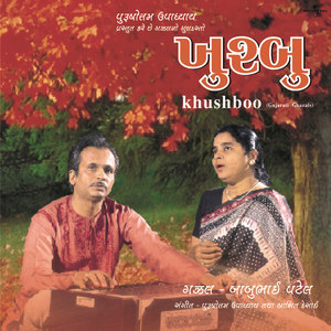 Khushboo