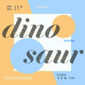 dinosaur (COVER版)