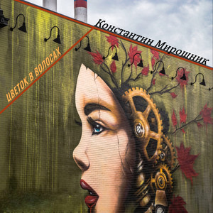 Цветок в волосах