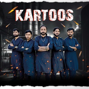 Kartoos