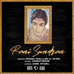 Rani sundran (Explicit)