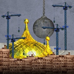 подъемные краны сносят храм (Explicit)