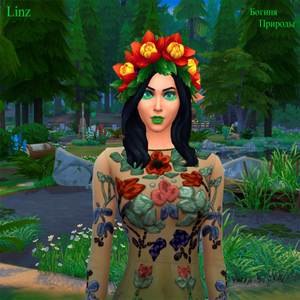 Богиня Природы (Explicit)