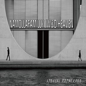 보고싶어 (Special Ver.) (想你)