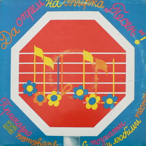 Песен на Хъкълбери Фин