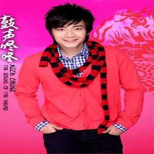 天天新年天天乐
