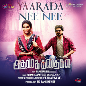 Yaarada Nee Nee (From "Adharma Kadhaigal")