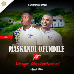 Kweminye imizi (Explicit)