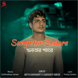 Sunyotar Sohore