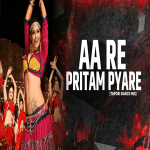 Aa Re Pritam Pyare