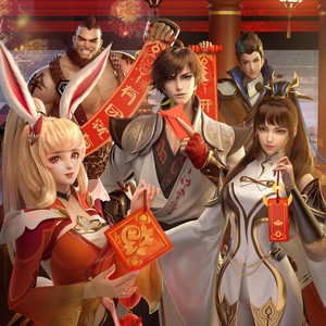 不夜长安