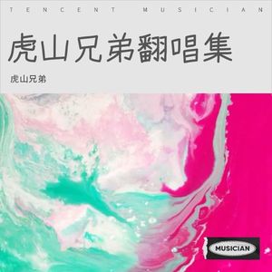 最远的你是我最近的爱