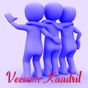 Veesum Kaadril