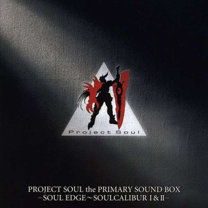 Sacrifice -消えゆく魂 エンディング2