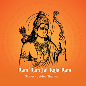 Ram Ram Jai Raja Ram