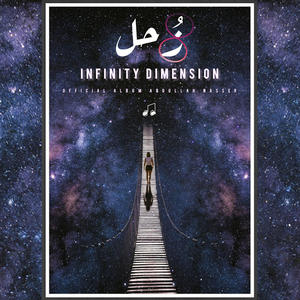 Abdullah Nasser | الفضائي - زحل