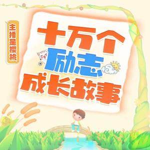 一个自学成才的学徒工-法拉第