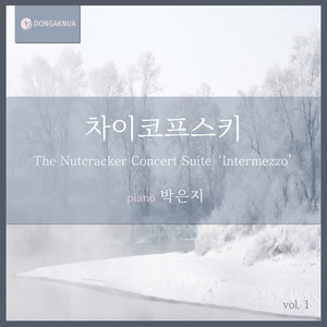 Intermezzo - Piano Suite from the Ballet 'The Nutcracker'