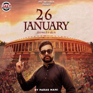 26 January (Kithe Yaad Hi Na Reh Je)