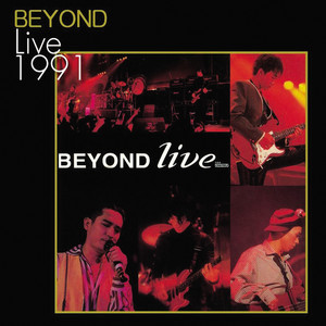 Talk 1 (Live in Hong Kong / 1991)封面