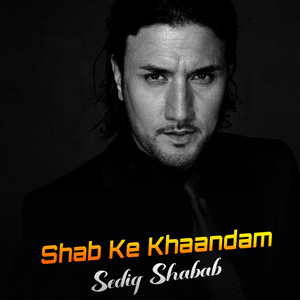 Shab Ke Khaandam