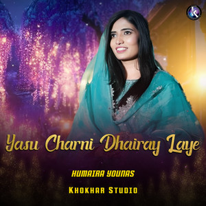 Yasu Charni Dhairay Laye