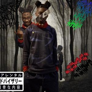 Sukuna (Explicit)