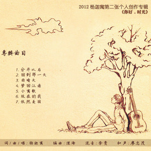 梦回江南