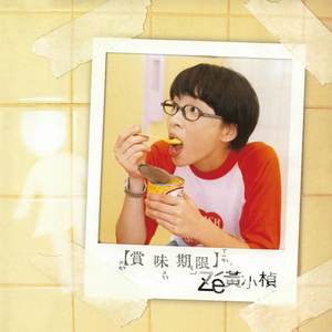 december night 12月的夜